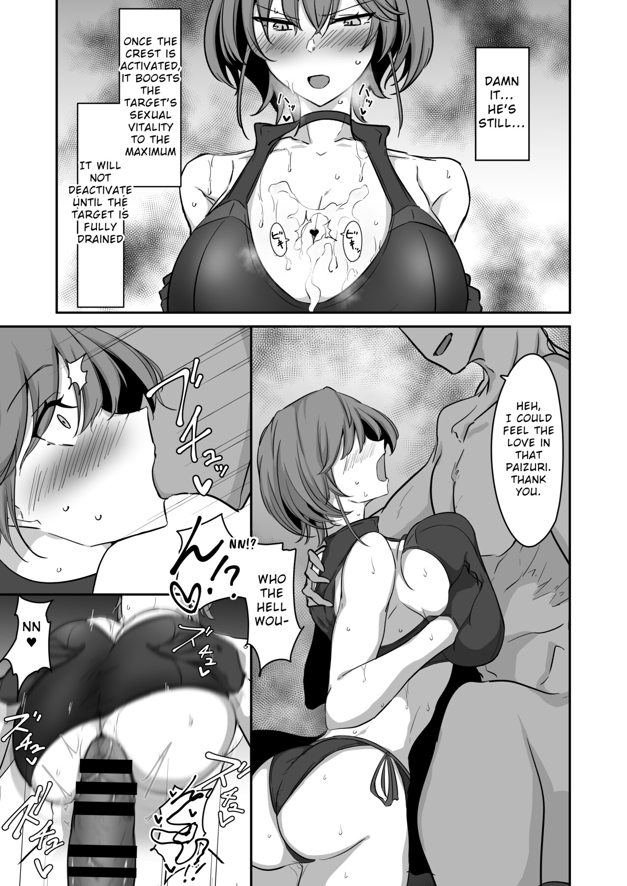 Hentai Manga Comic-Godou Kazusa, Engraved with a Lewd Crest 2-Read-16